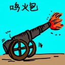 4D number 462 in 大伯公 3D dream dictionary