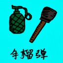 4D number 463 in 大伯公 3D dream dictionary