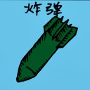 4D number 466 in 大伯公 3D dream dictionary