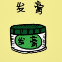 4D number 467 in 大伯公 3D dream dictionary