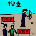 4D number 469 in 大伯公 3D dream dictionary