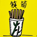 4D number 470 in 大伯公 3D dream dictionary