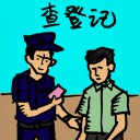 4D number 471 in 大伯公 3D dream dictionary
