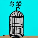 4D number 474 in 大伯公 3D dream dictionary