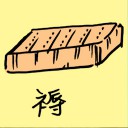 4D number 476 in 大伯公 3D dream dictionary