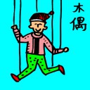 4D number 477 in 大伯公 3D dream dictionary