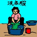 4D number 483 in 大伯公 3D dream dictionary