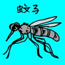 4D number 485 in 大伯公 3D dream dictionary
