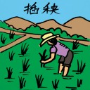 4D number 491 in 大伯公 3D dream dictionary