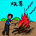 4D number 492 in 大伯公 3D dream dictionary
