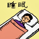 4D number 494 in 大伯公 3D dream dictionary