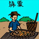 4D number 495 in 大伯公 3D dream dictionary