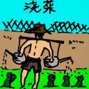 4D number 499 in 大伯公 3D dream dictionary