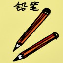 4D number 500 in 大伯公 3D dream dictionary
