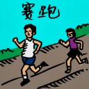 4D number 501 in 大伯公 3D dream dictionary