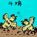 4D number 505 in 大伯公 3D dream dictionary
