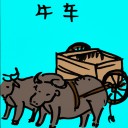 4D number 506 in 大伯公 3D dream dictionary