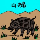 4D number 509 in 大伯公 3D dream dictionary