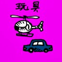 4D number 511 in 大伯公 3D dream dictionary