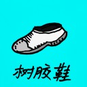 4D number 513 in 大伯公 3D dream dictionary