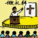4D number 515 in 大伯公 3D dream dictionary