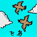4D number 516 in 大伯公 3D dream dictionary
