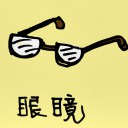 4D number 518 in 大伯公 3D dream dictionary