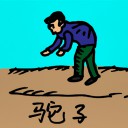 4D number 519 in 大伯公 3D dream dictionary