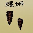 4D number 523 in 大伯公 3D dream dictionary