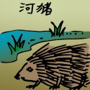 4D number 526 in 大伯公 3D dream dictionary