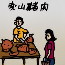 4D number 528 in 大伯公 3D dream dictionary