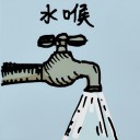 4D number 530 in 大伯公 3D dream dictionary