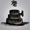 4D number 533 in 大伯公 3D dream dictionary