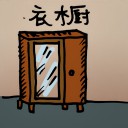 4D number 534 in 大伯公 3D dream dictionary