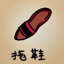 4D number 535 in 大伯公 3D dream dictionary