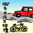 4D number 537 in 大伯公 3D dream dictionary
