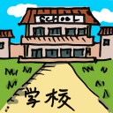 4D number 538 in 大伯公 3D dream dictionary