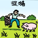 4D number 539 in 大伯公 3D dream dictionary