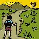 4D number 540 in 大伯公 3D dream dictionary