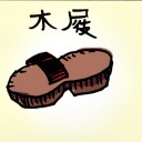 4D number 542 in 大伯公 3D dream dictionary