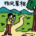 4D number 543 in 大伯公 3D dream dictionary - No meaning