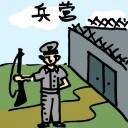 4D number 544 in 大伯公 3D dream dictionary