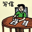 4D number 547 in 大伯公 3D dream dictionary