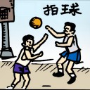 4D number 549 in 大伯公 3D dream dictionary