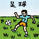 4D number 550 in 大伯公 3D dream dictionary