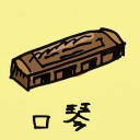 4D number 552 in 大伯公 3D dream dictionary