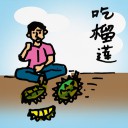 4D number 556 in 大伯公 3D dream dictionary