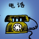 4D number 558 in 大伯公 3D dream dictionary