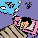 4D number 559 in 大伯公 3D dream dictionary