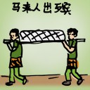 4D number 561 in 大伯公 3D dream dictionary